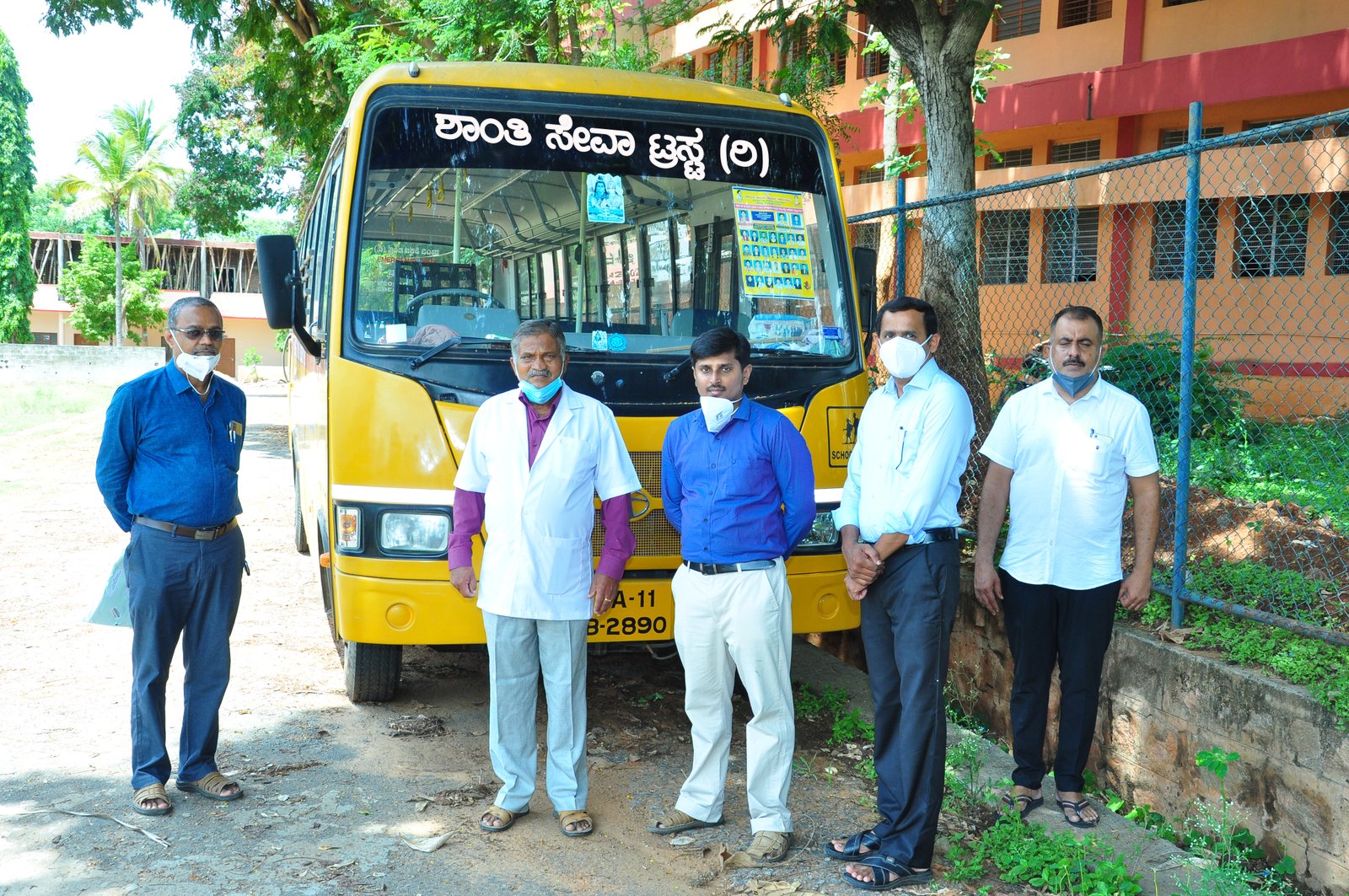 Educational Tours